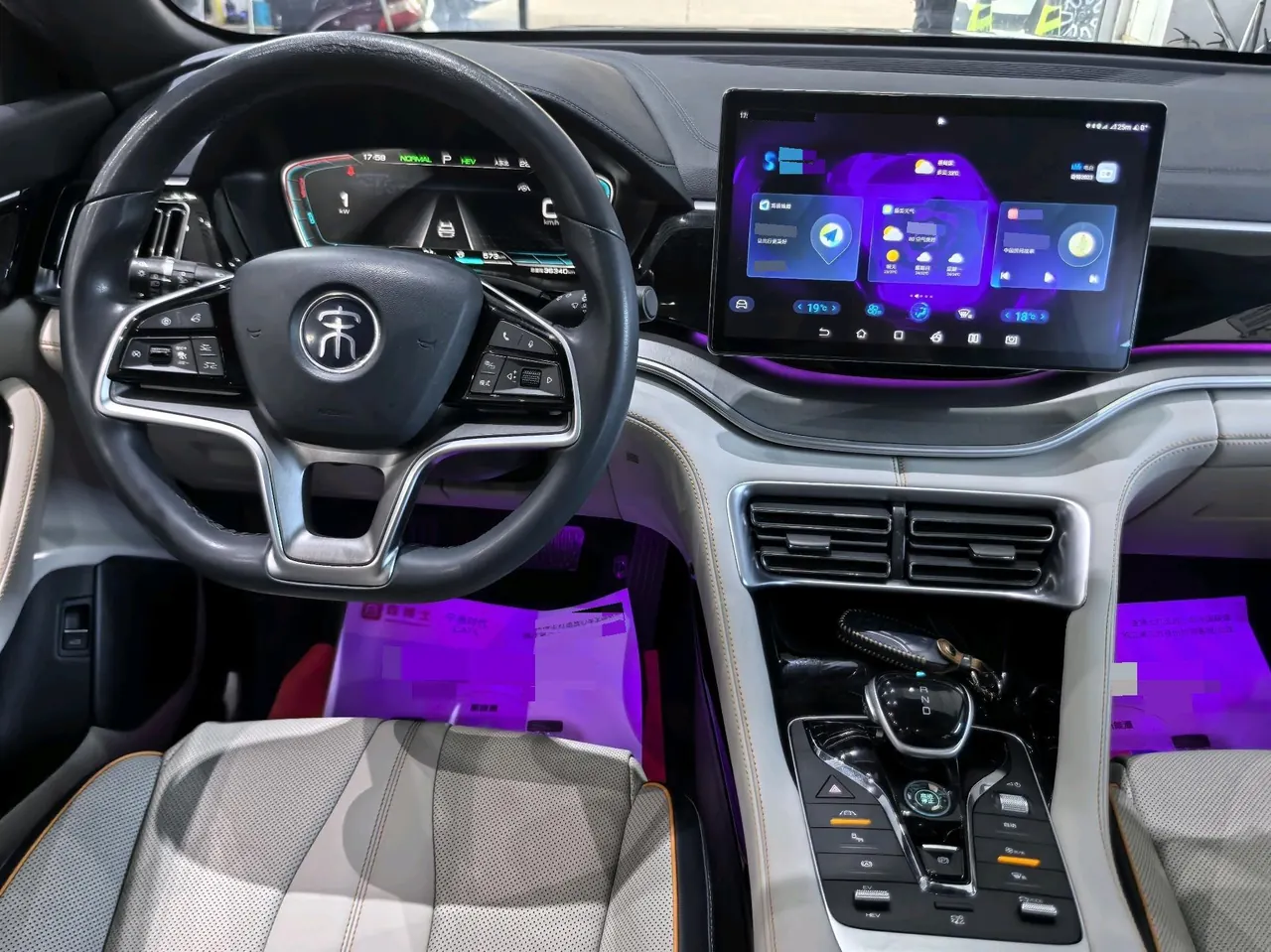 BYD Song PLUS New Energy 2022 Song PLUS DM-i 1.5 Stepless 110KM Flagship PLUS 5G Edition Automatic Gear 8