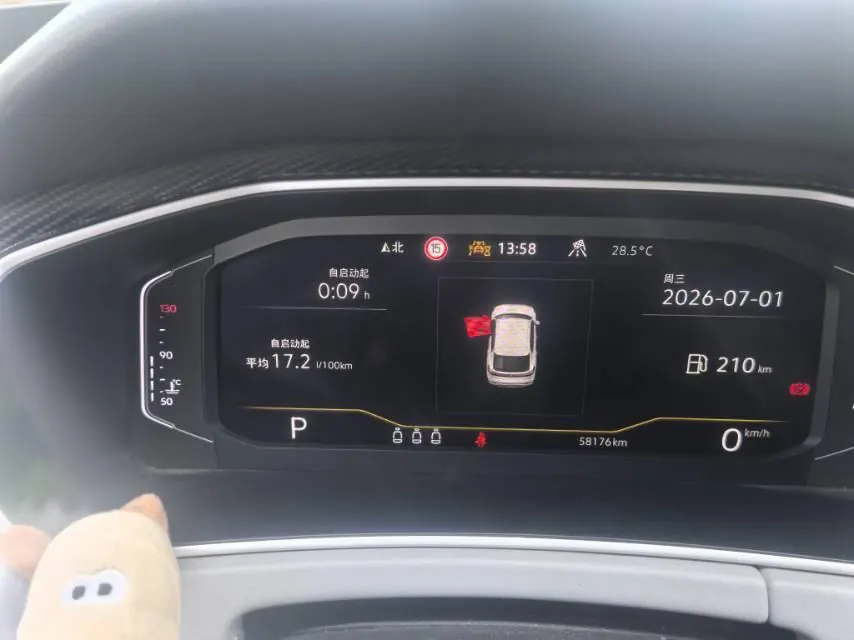Volkswagen 2023 Tanyue X 2.0TSI 330TSI Two-Drive Distinguished High-Energy Edition Automatic Gear 9