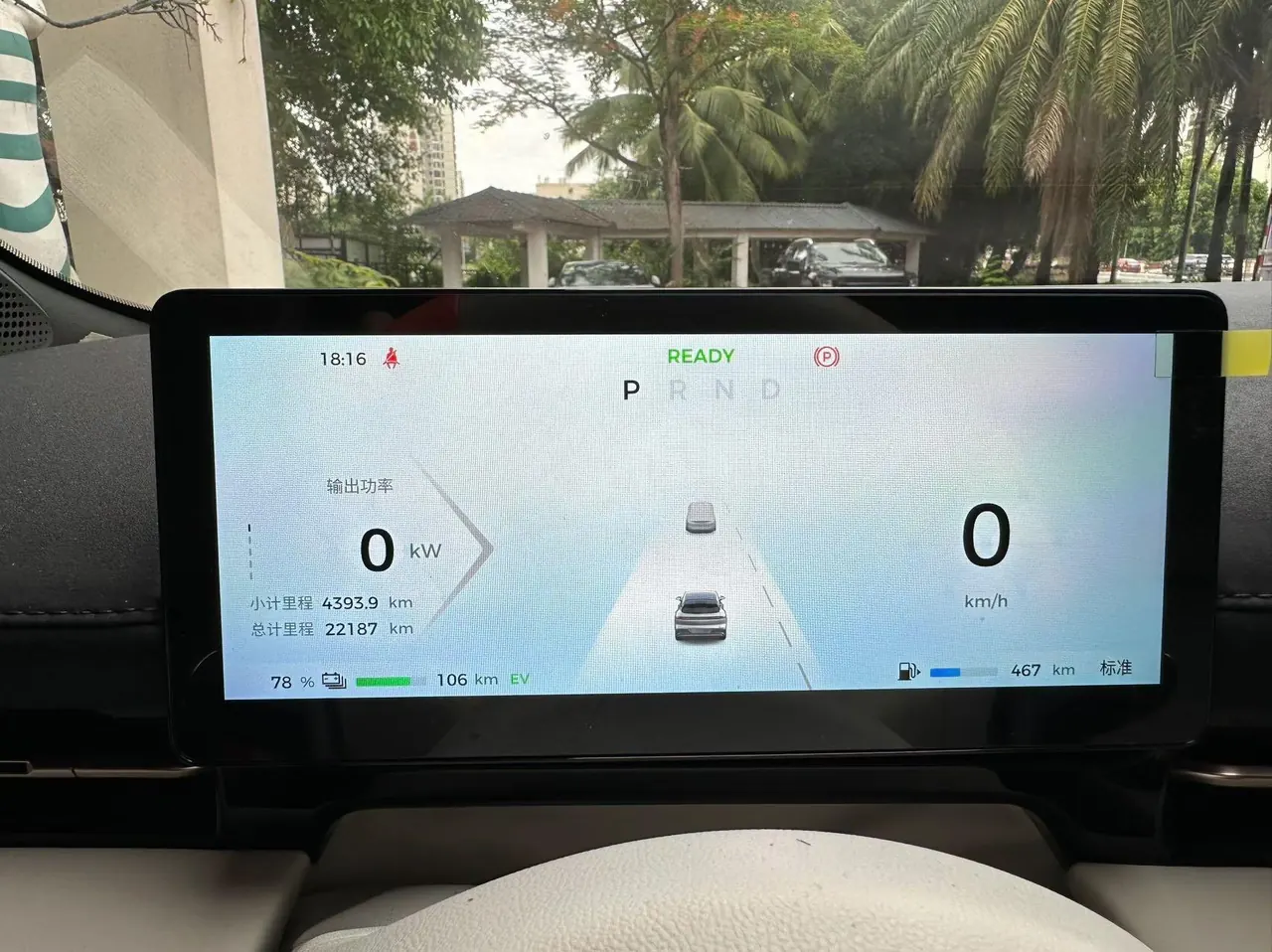 BaoJun 2024 Sea of Clouds 1.5 140km Automatic 8