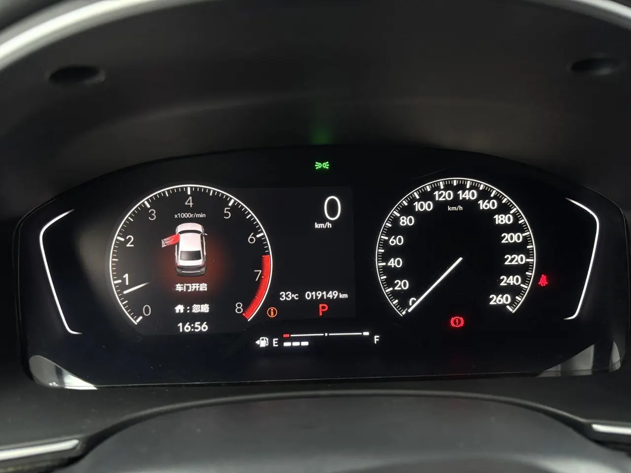 Honda 2022 Civic 1.5T Stepless 180TURBO Shangqing Edition Automatic Gear 12