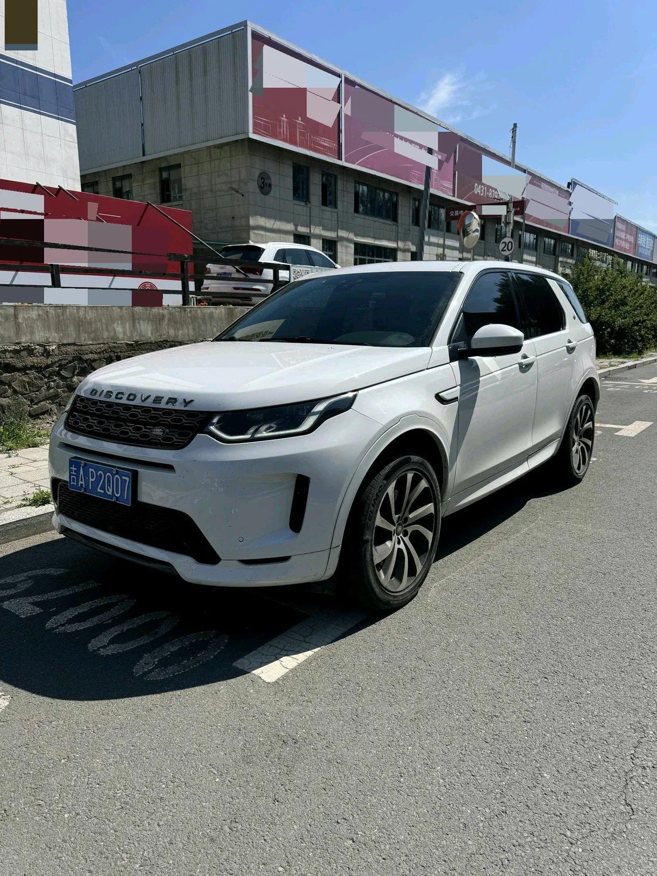 Open image lightbox: Land Rover 2021 Discovery Sports Edition 48V 2.0T 249PS R-Dynamic S Performance Edition Automatic Gear