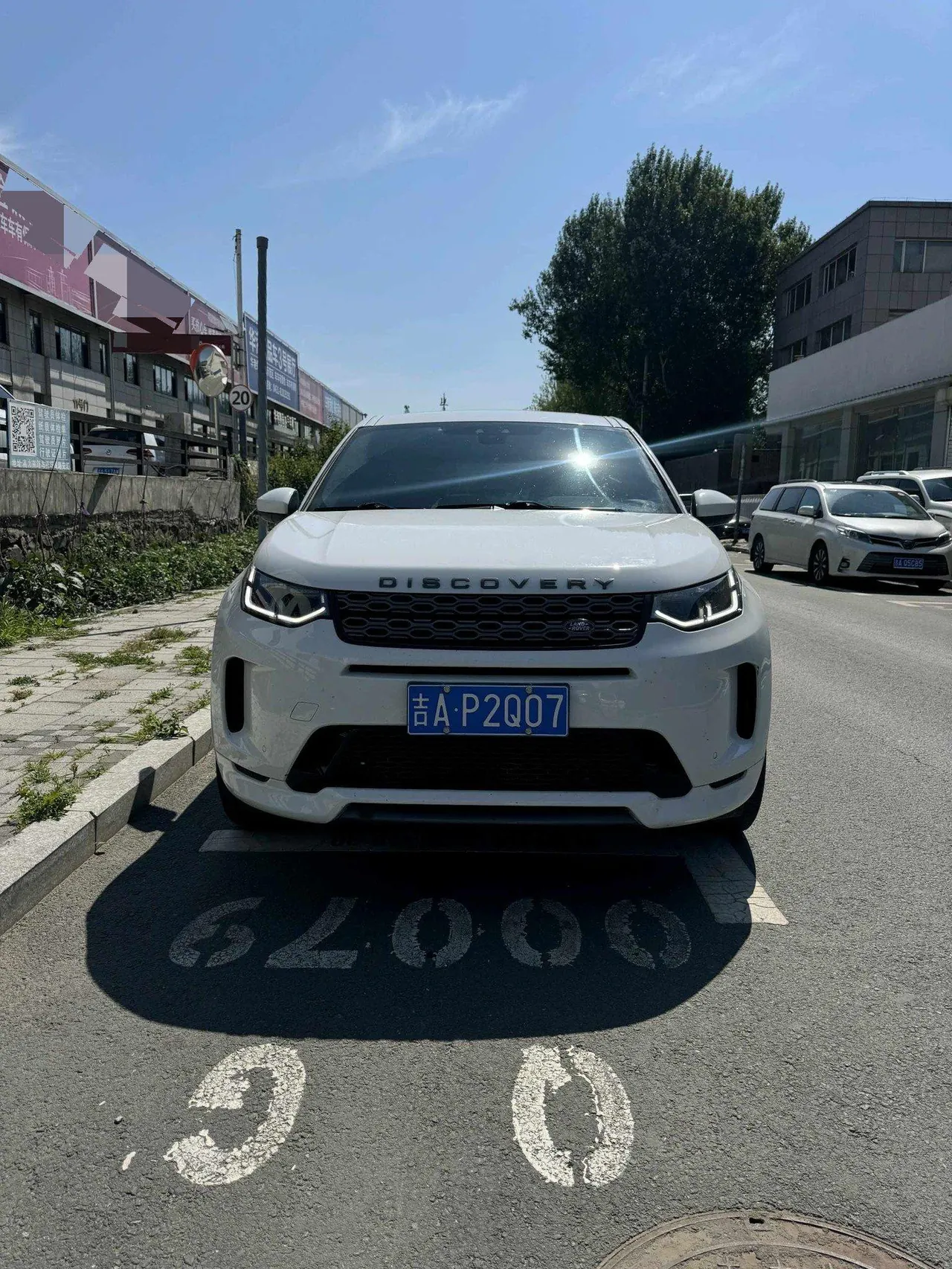 Land Rover 2021 Discovery Sports Edition 48V 2.0T 249PS R-Dynamic S Performance Edition Automatic Gear 2