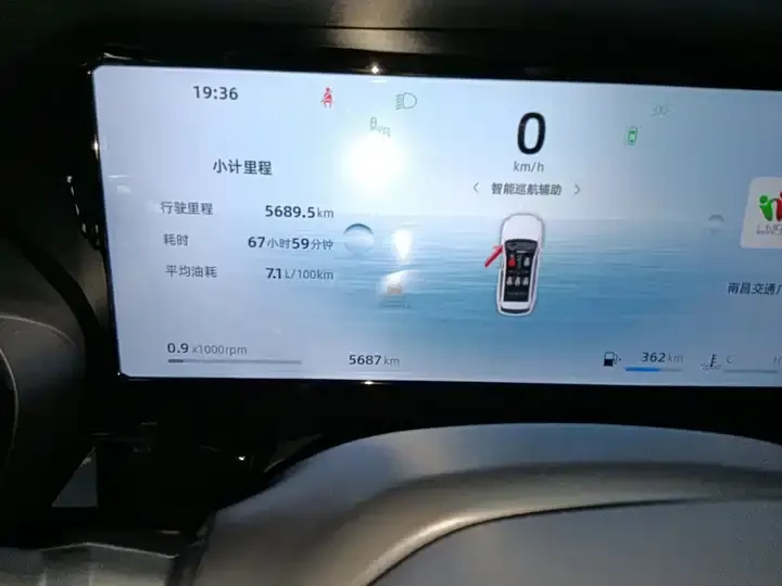 XingyueL (Monjaro) 2025 2.0TD Auto Cloud Edition 8
