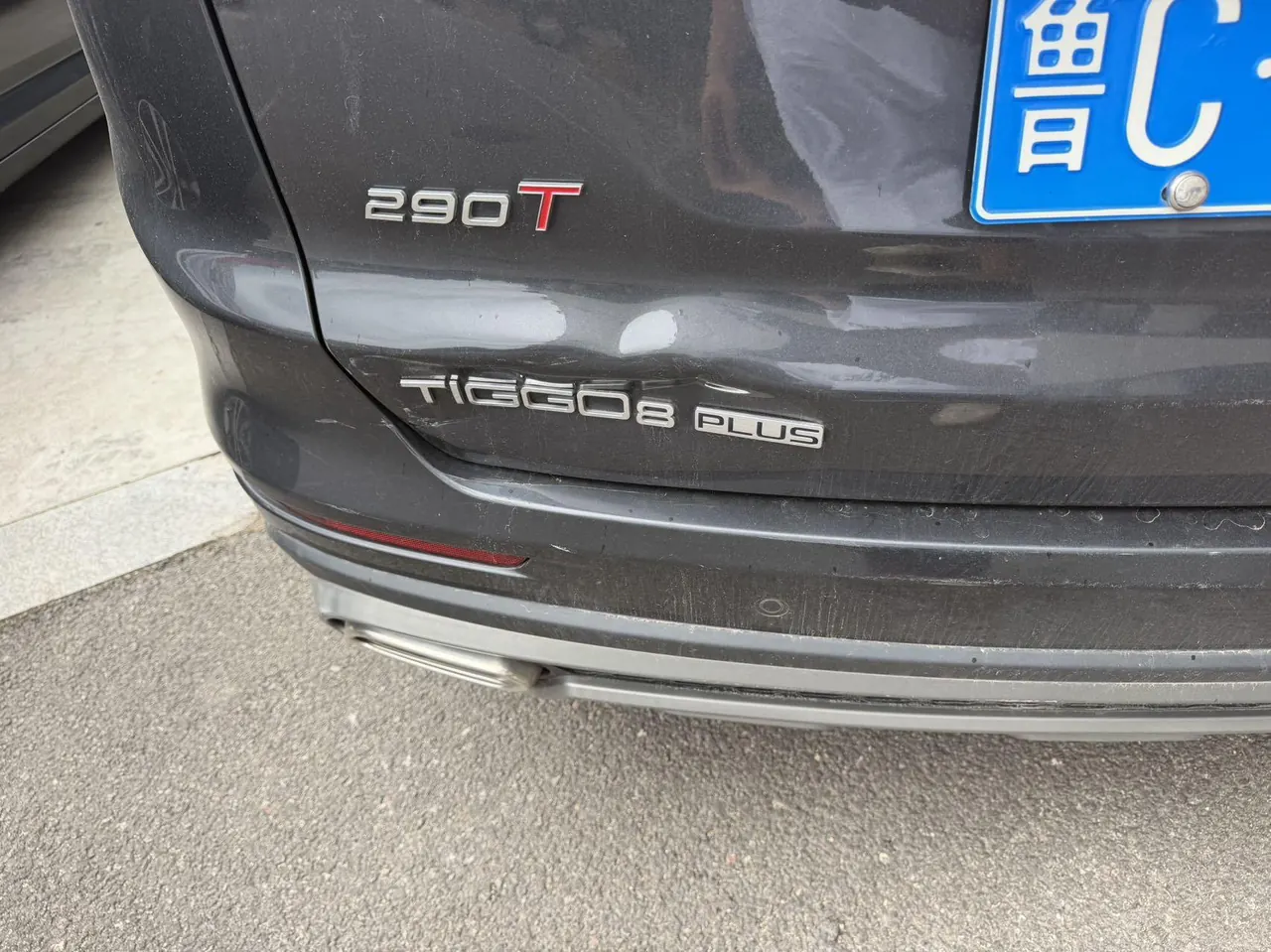 Chery 2022 Tiggo 8 PLUS 1.6TGDI 290TGDI Prestige Edition Automatic 6