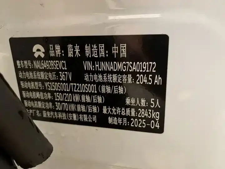 NIO ES6 2024 75kWh 10