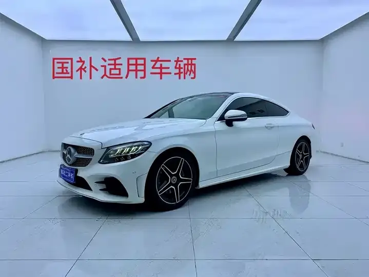 Mercedes Benz Class C (Imported) 2021 C 260 Coupe - View 1