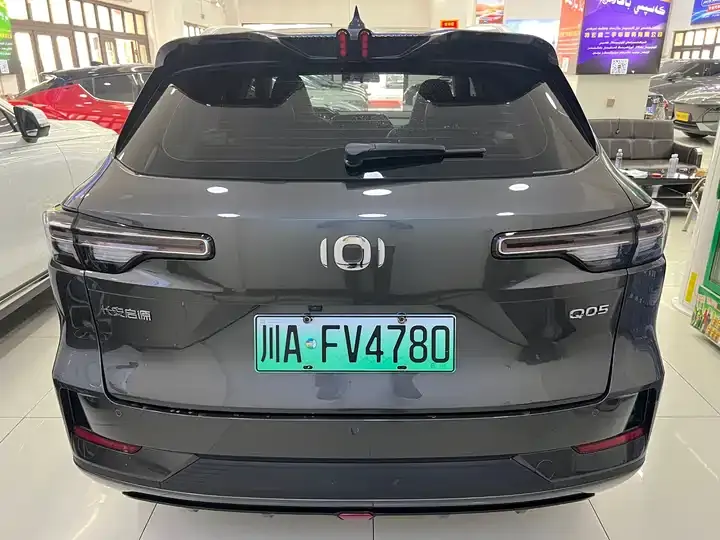 ChangAn QiYuan Q05 Classic 2024 Really Fragrant Edition 125 Excellent Ningde Era 9