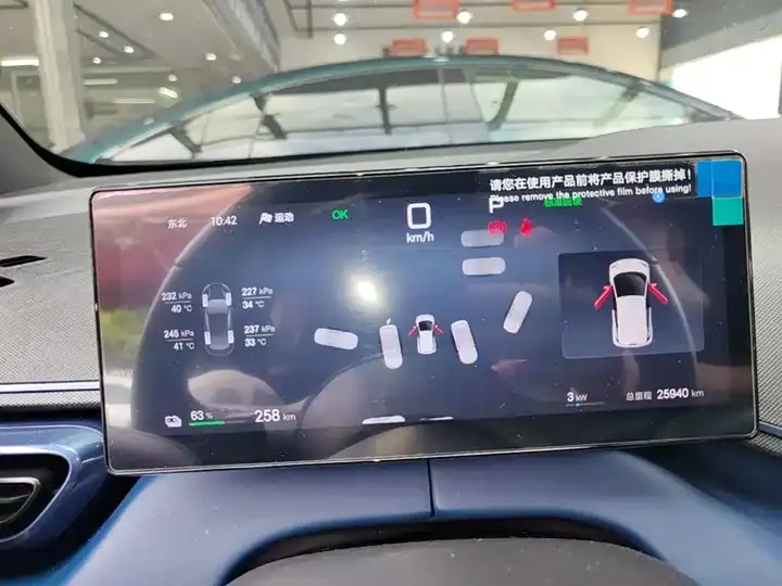 Seagull 2025 Smart Driving Edition 405km Flying Edition 12