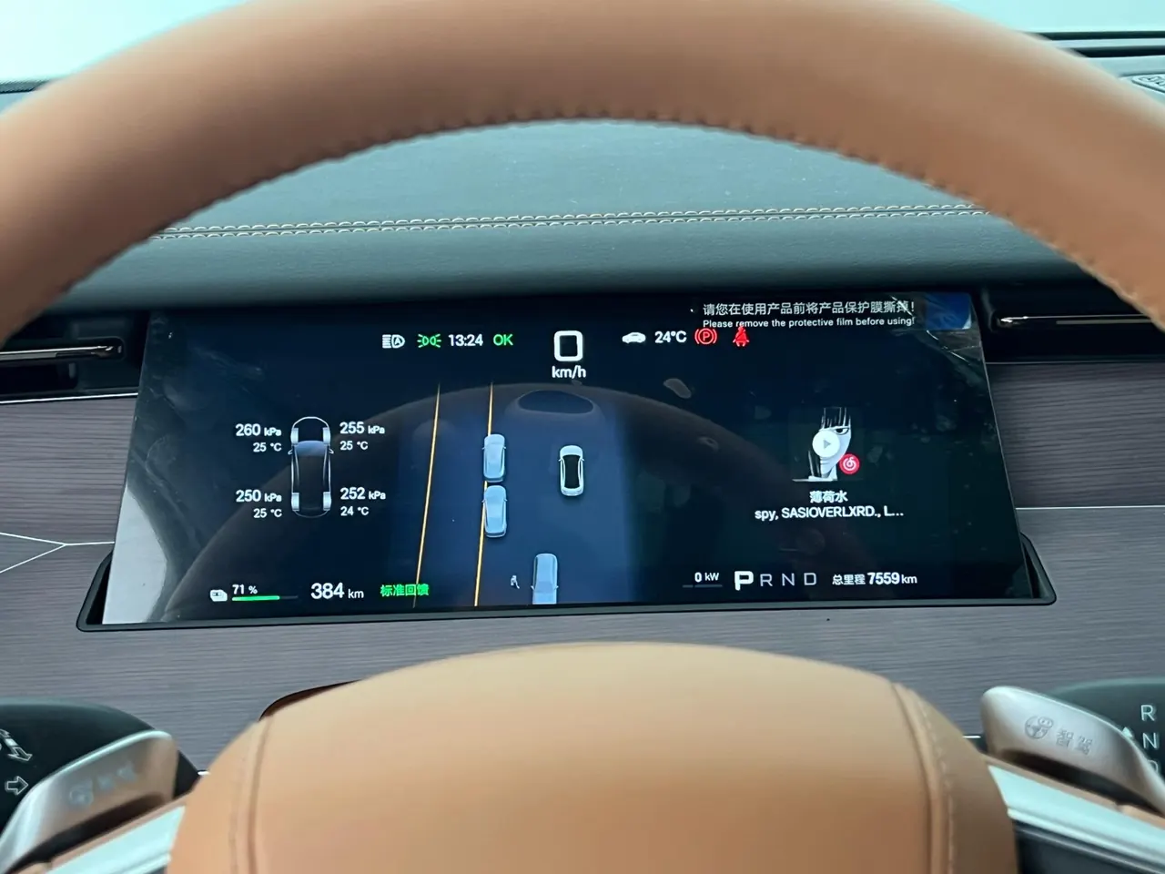 BYD 2025 Han L EV four-wheel drive laser Radar flagship automatic gear 18