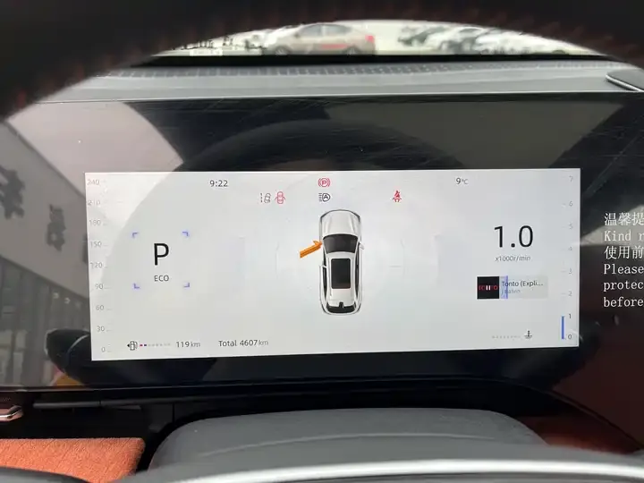 ChangAn CS75PLUS 2025 4th Generation UItra 2.0T New Blue Whale Wisdom 11