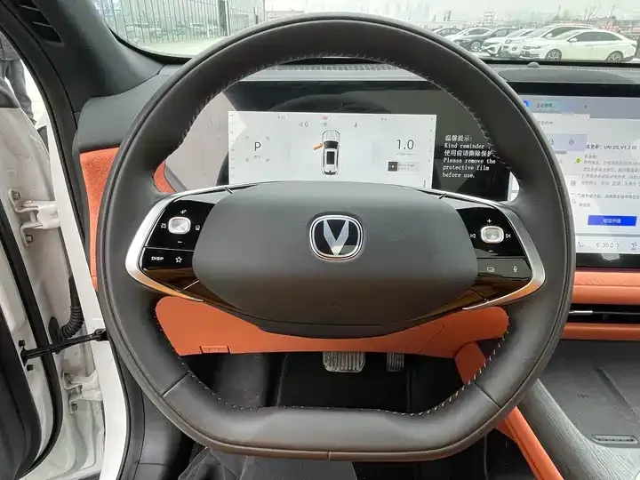 ChangAn CS75PLUS 2025 4th Generation UItra 2.0T New Blue Whale Wisdom 8