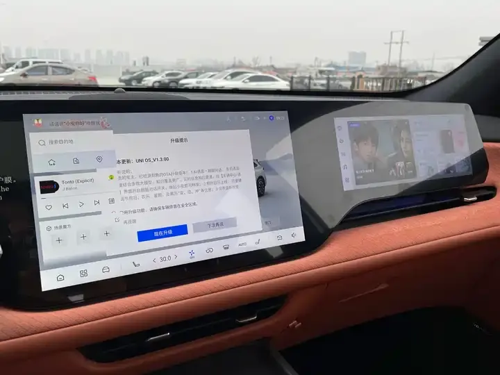 ChangAn CS75PLUS 2025 4th Generation UItra 2.0T New Blue Whale Wisdom 9