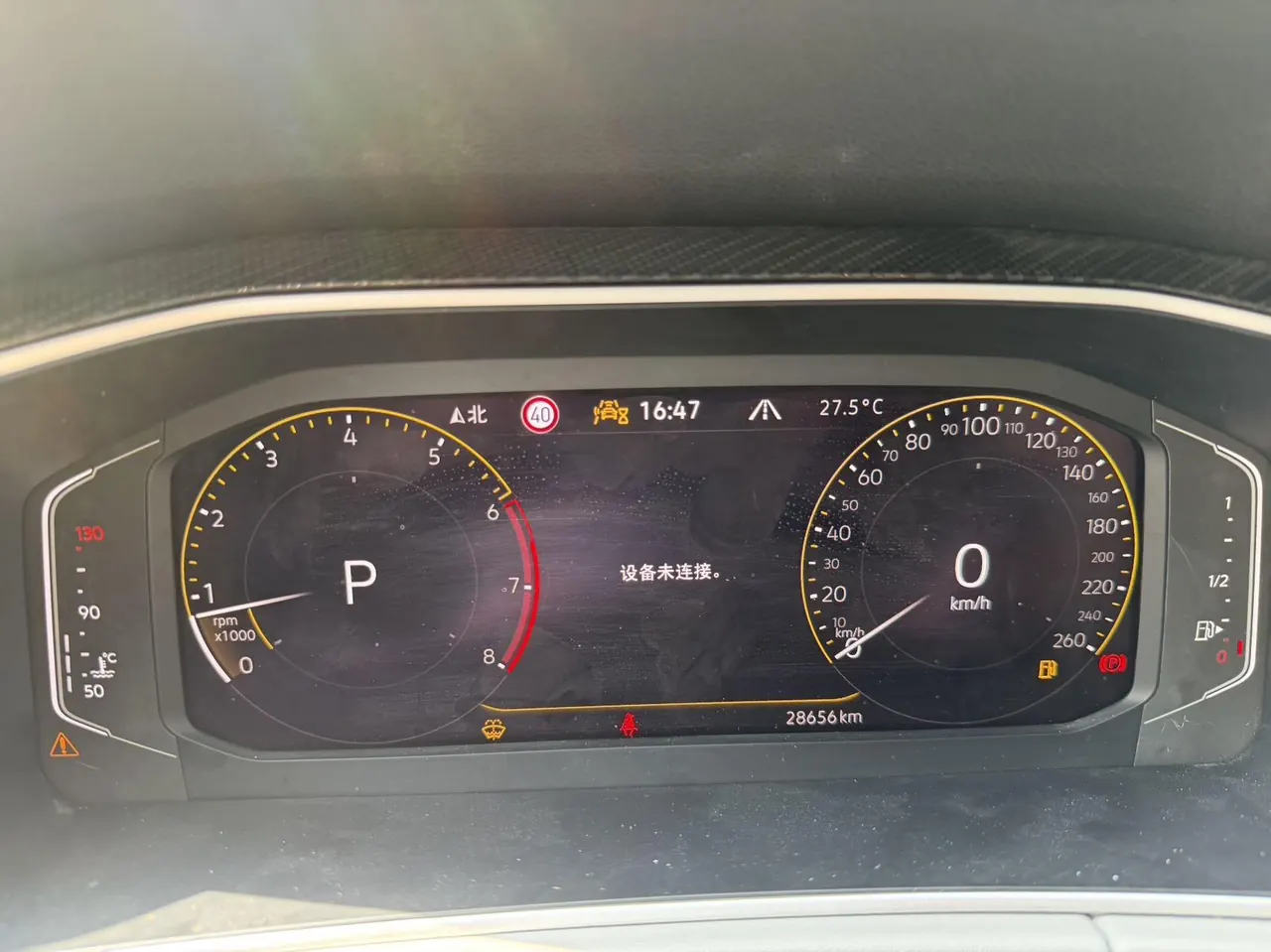 Volkswagen 2023 Tanyue 1.4TSI 280TSI Two-Drive Luxury Plus Advanced Edition Automatic Gear 18
