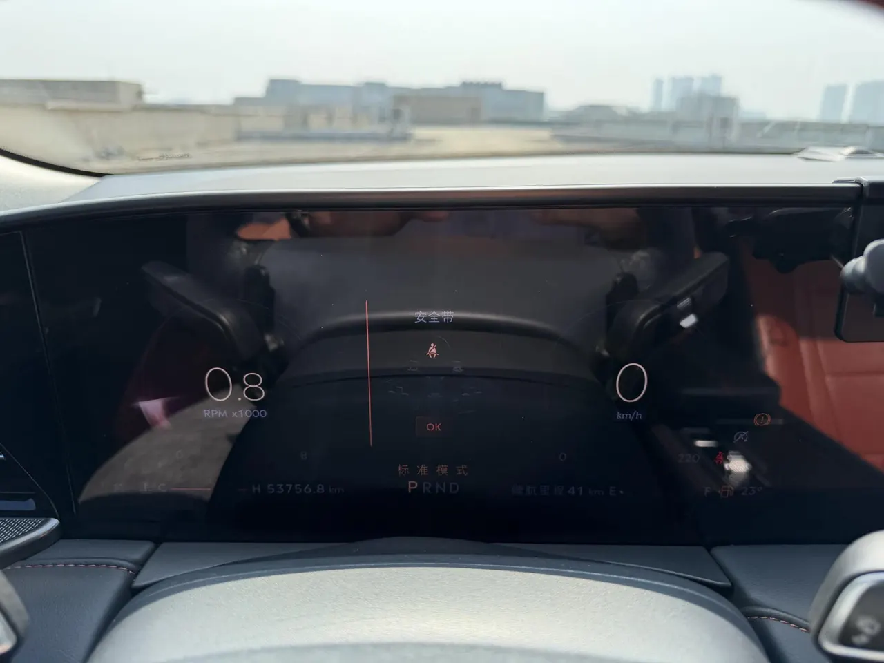 Lincoln 2022 Lincoln Z 2.0T I Cool Premium Edition Automatic Gear 17