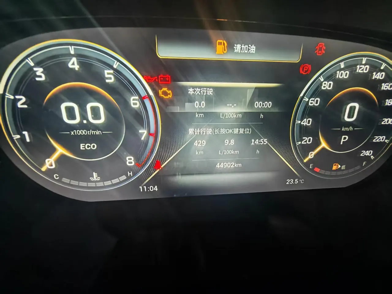 Chuanqi 2022 GS4 PLUS 1.5T 270T Xinghe Edition Automatic Gear 9