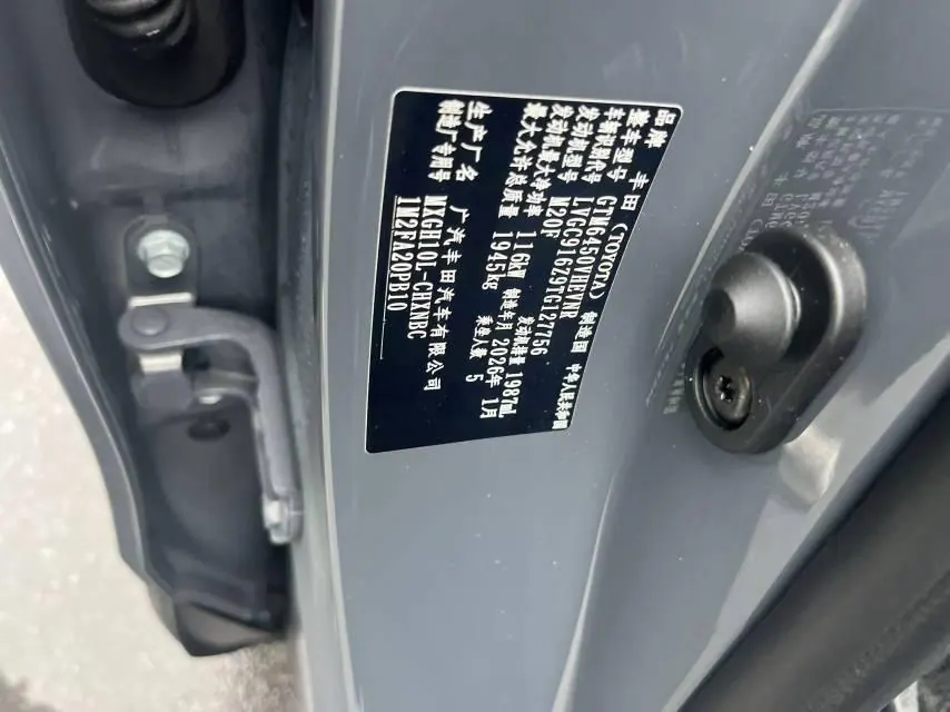 Toyota 2026 Fenglanda Shuangqing 2.0 Stepless Intelligent Electric Hybrid Leading Edition Automatic Gear 9