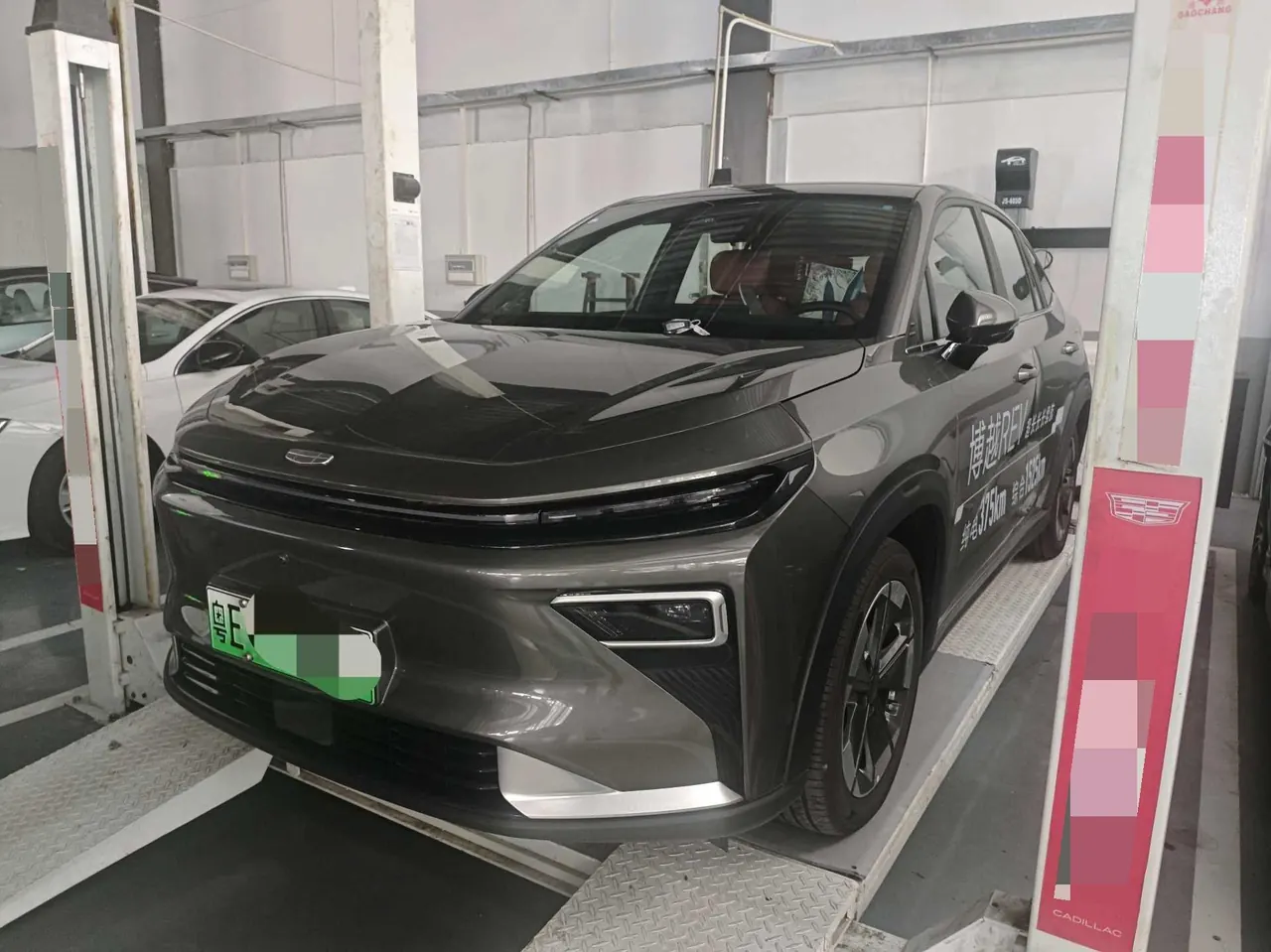 Geely 2026 Boyue REV 375km Long Endurance Platinum Extended Range Zhizun Edition Automatic Gear - View 1