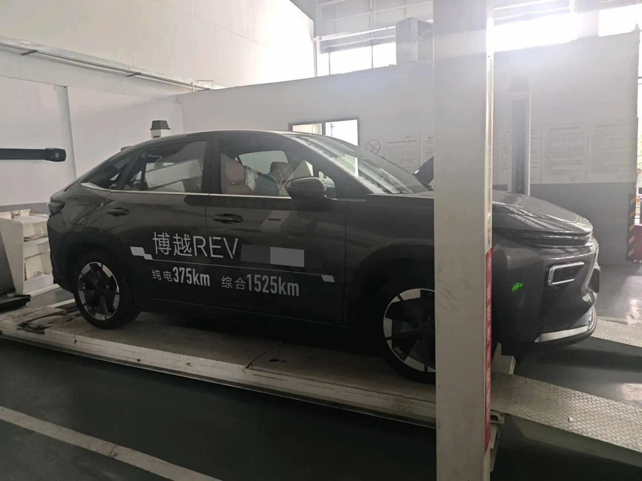 Geely 2026 Boyue REV 375km Long Endurance Platinum Extended Range Zhizun Edition Automatic Gear 3