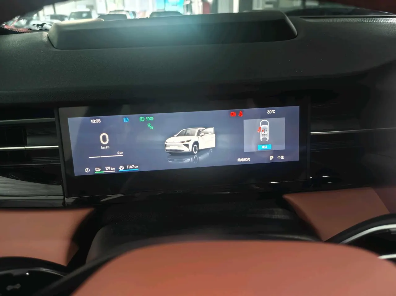 Geely 2026 Boyue REV 375km Long Endurance Platinum Extended Range Zhizun Edition Automatic Gear 6