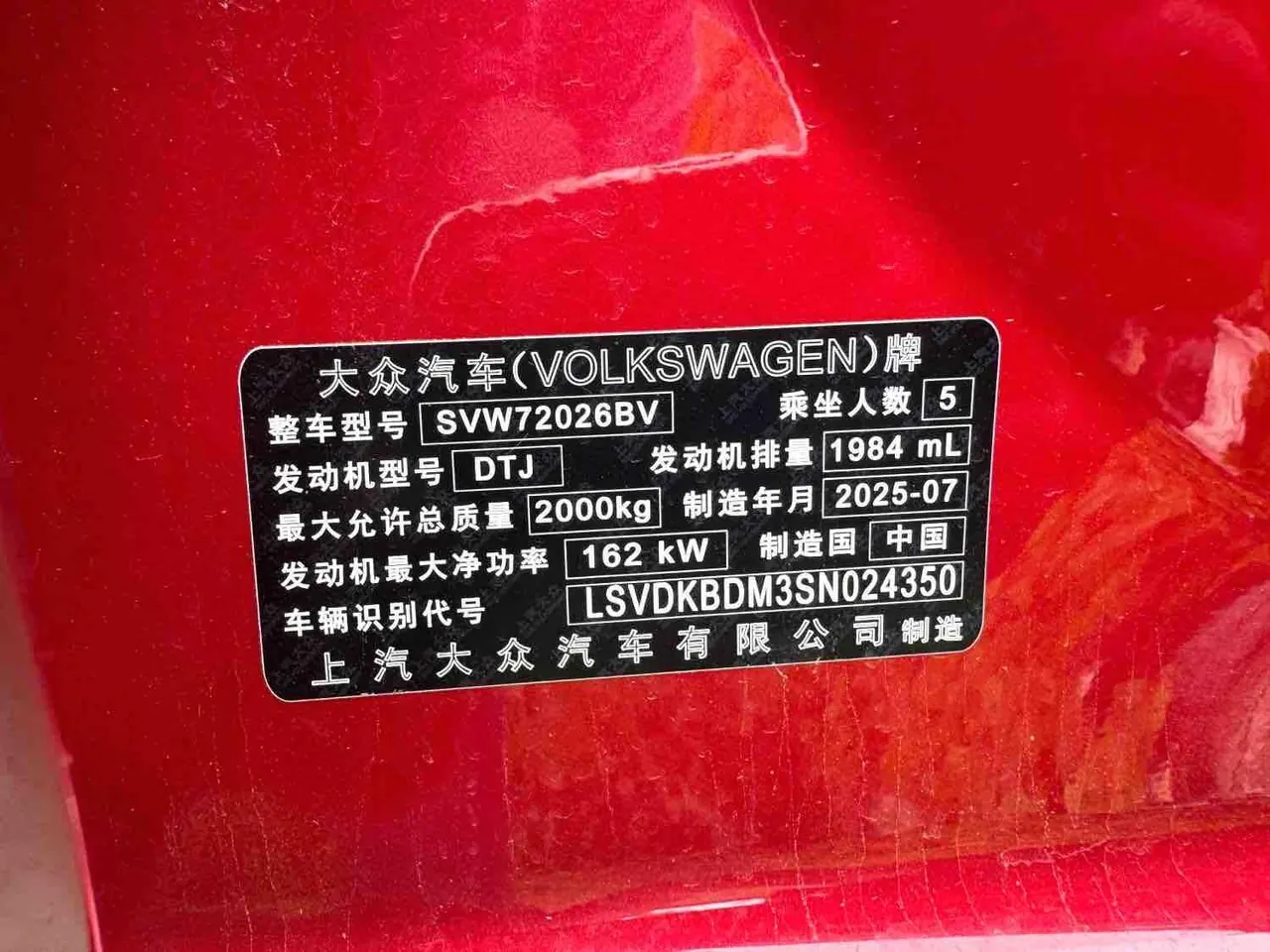 Volkswagen 2026 Ling Du L GTS 2.0TSI 380TSI Ling Feng Million Commemorative Edition Automatic Gear 8