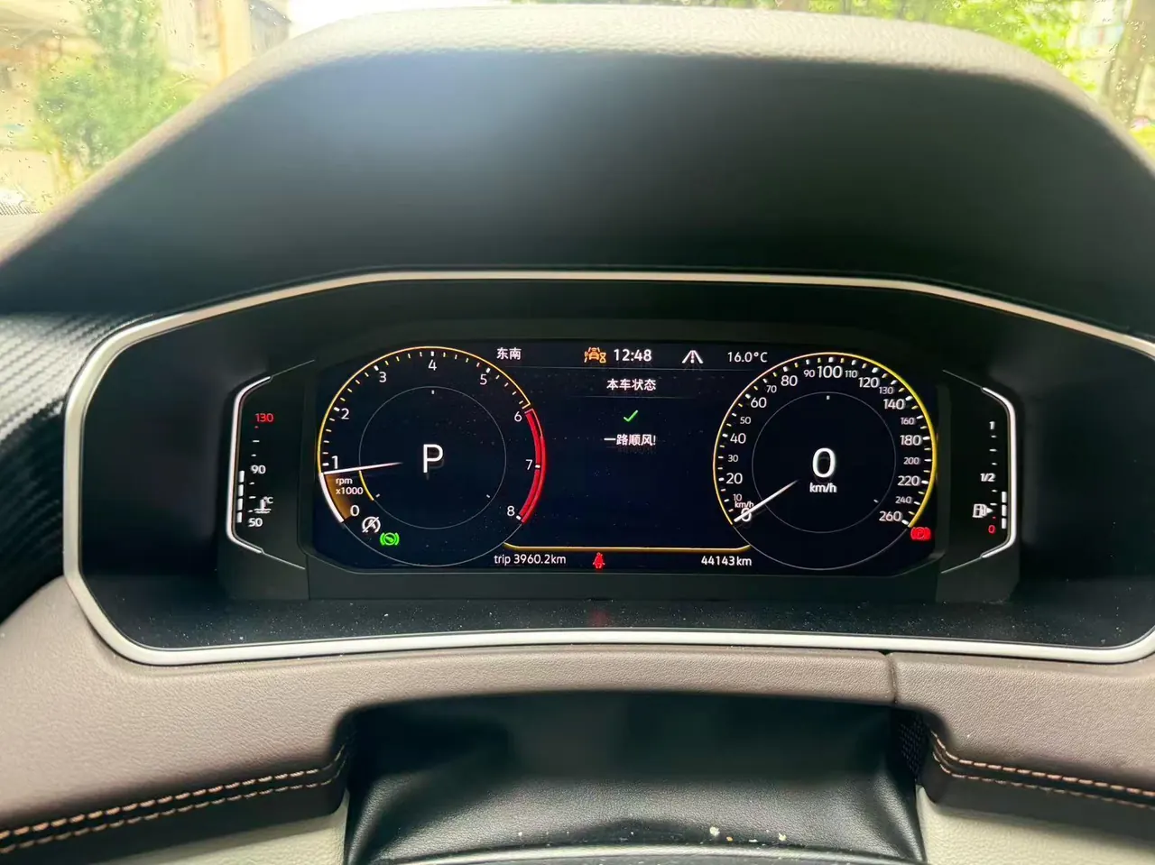 Volkswagen 2023 Tanyue 1.4TSI 280TSI Two-Drive Luxury Plus Advanced Edition Automatic Gear 3
