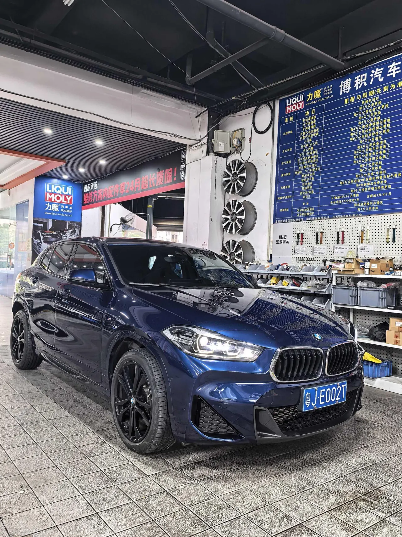 BMW 2020 X2 sDrive25i 2.0T Leading M Off-road Suit Automatic Gear 2