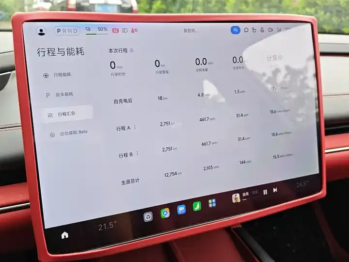 MI SU7 2024 Rear Drive Long Endurance Smart Driving Edition 9