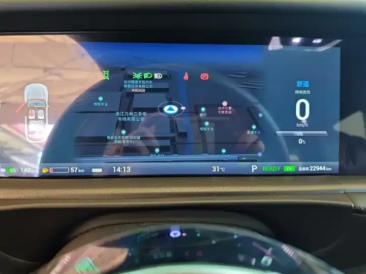 Voyah FREE 2025 318 259km 4WD Discovery Edition 12