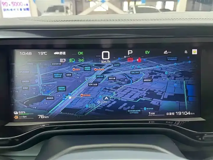 Leopard 5 2025 125KM God Wisdom Drive Ultra Edition 12
