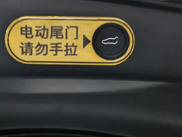 Model Y 2023 rear-wheel drive version 9