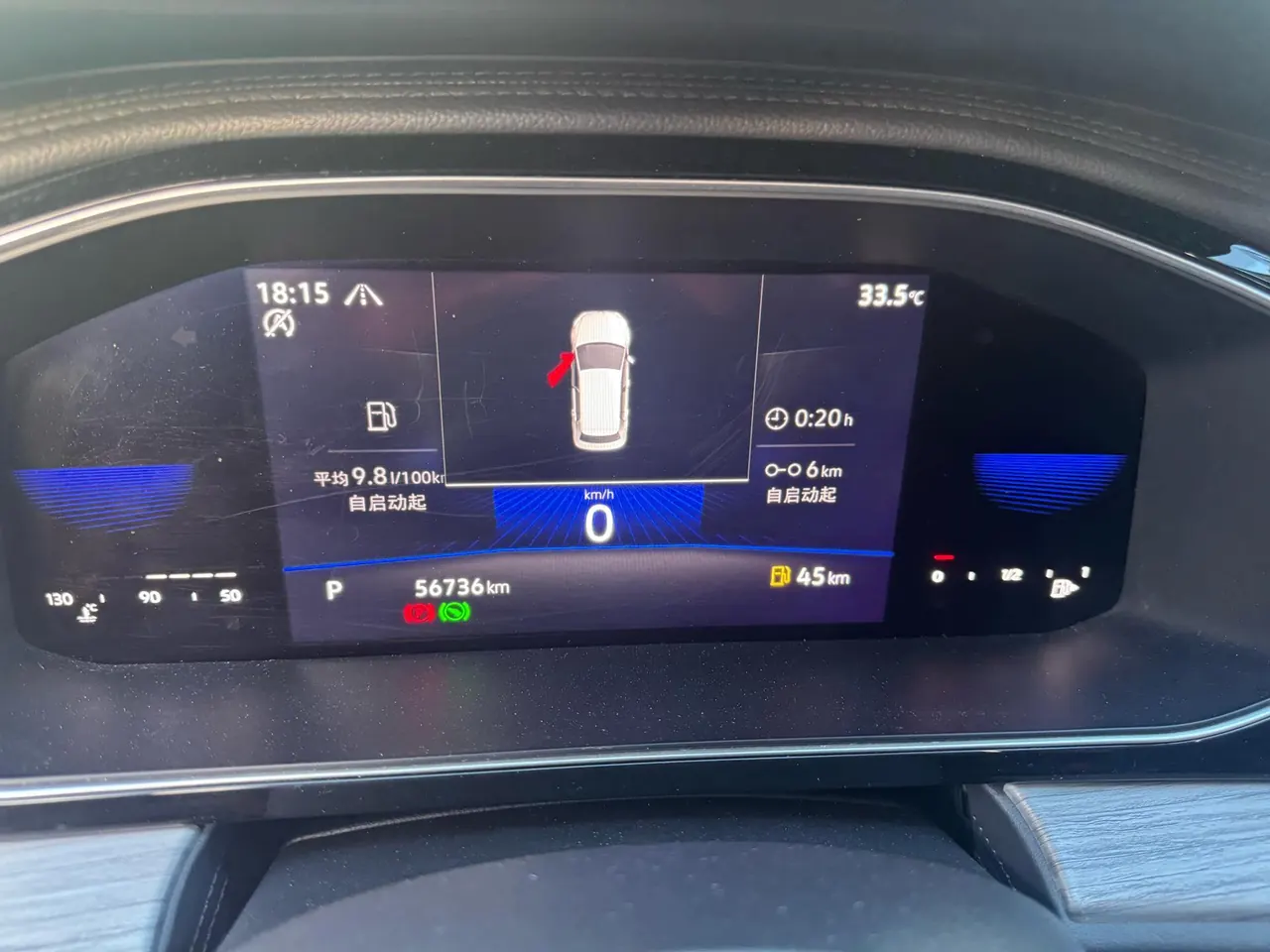 Volkswagen 2023 Sagittarius 1.4TSI 280TSI Exceed Lite Edition Automatic Gear 5