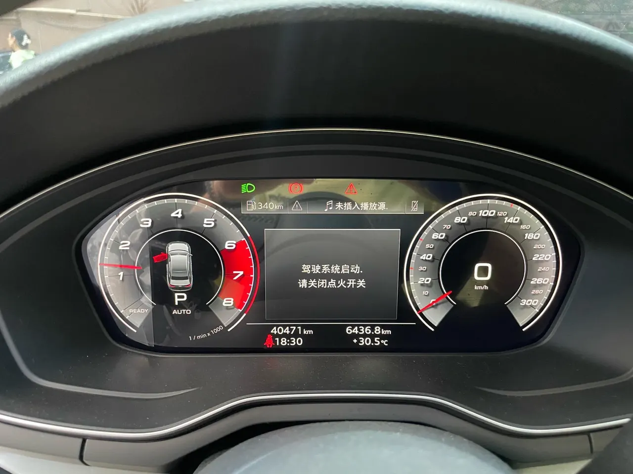 Audi 2020 A4L 2.0TFSI 40TFSI Deluxe Dynamic Automatic 7