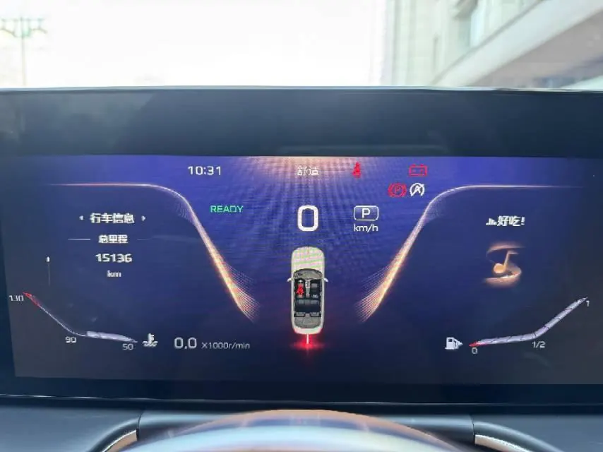 HongQi 2024 H9 48V 2.0T Flag Enjoy Luxury Business Edition Automatic Gear 9