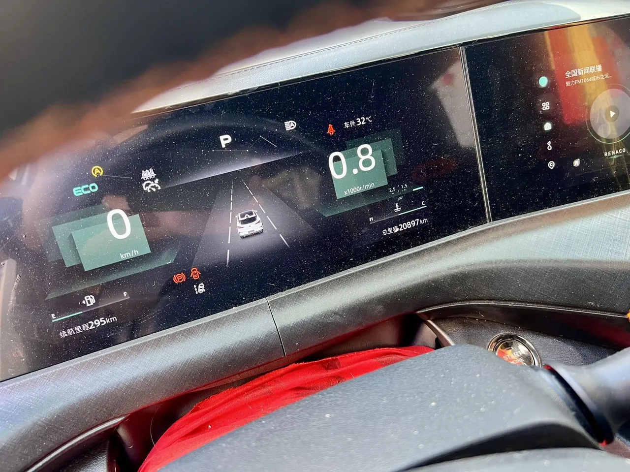 ChangAn 2022 UNI-T 1.5T Flagship Automatic Gear 10