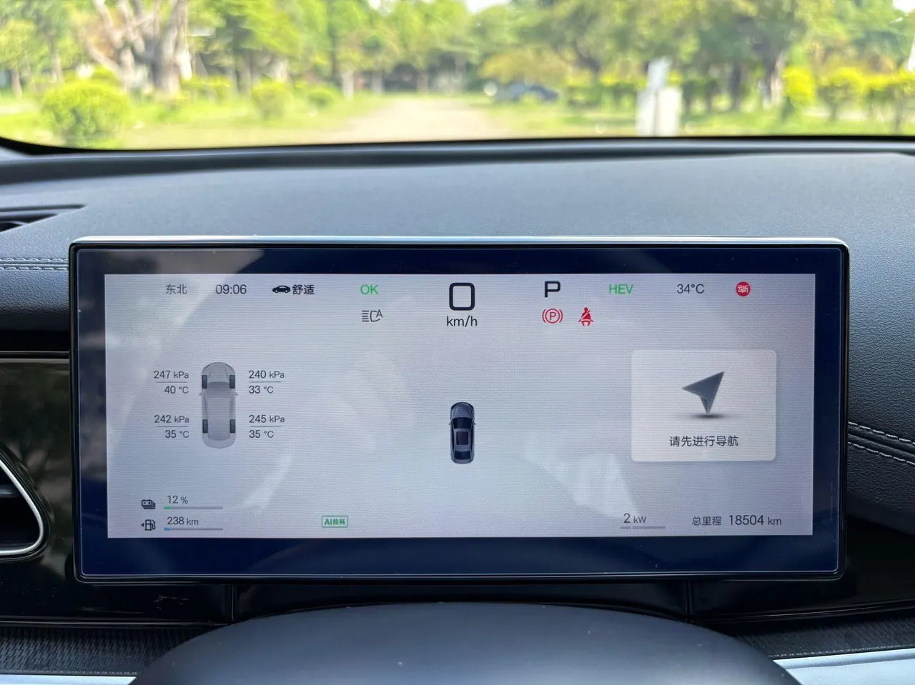 BYD 2025 seals 06 DM-i 1.5 stepless smart driving version 120KM honorable automatic gear 9