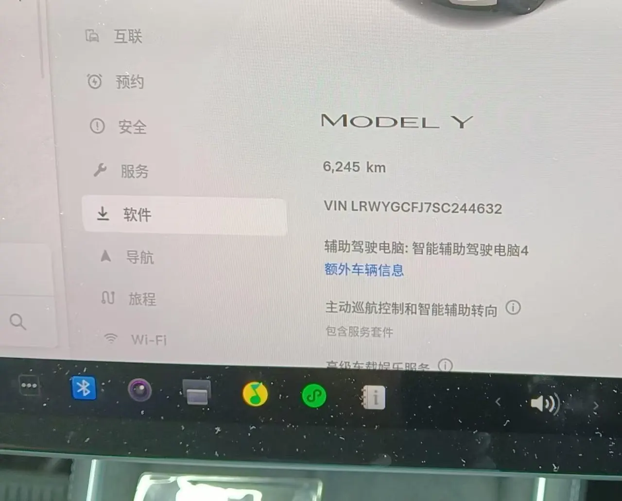 Tesla 2025 Model Y rear-wheel drive version automatic transmission 7