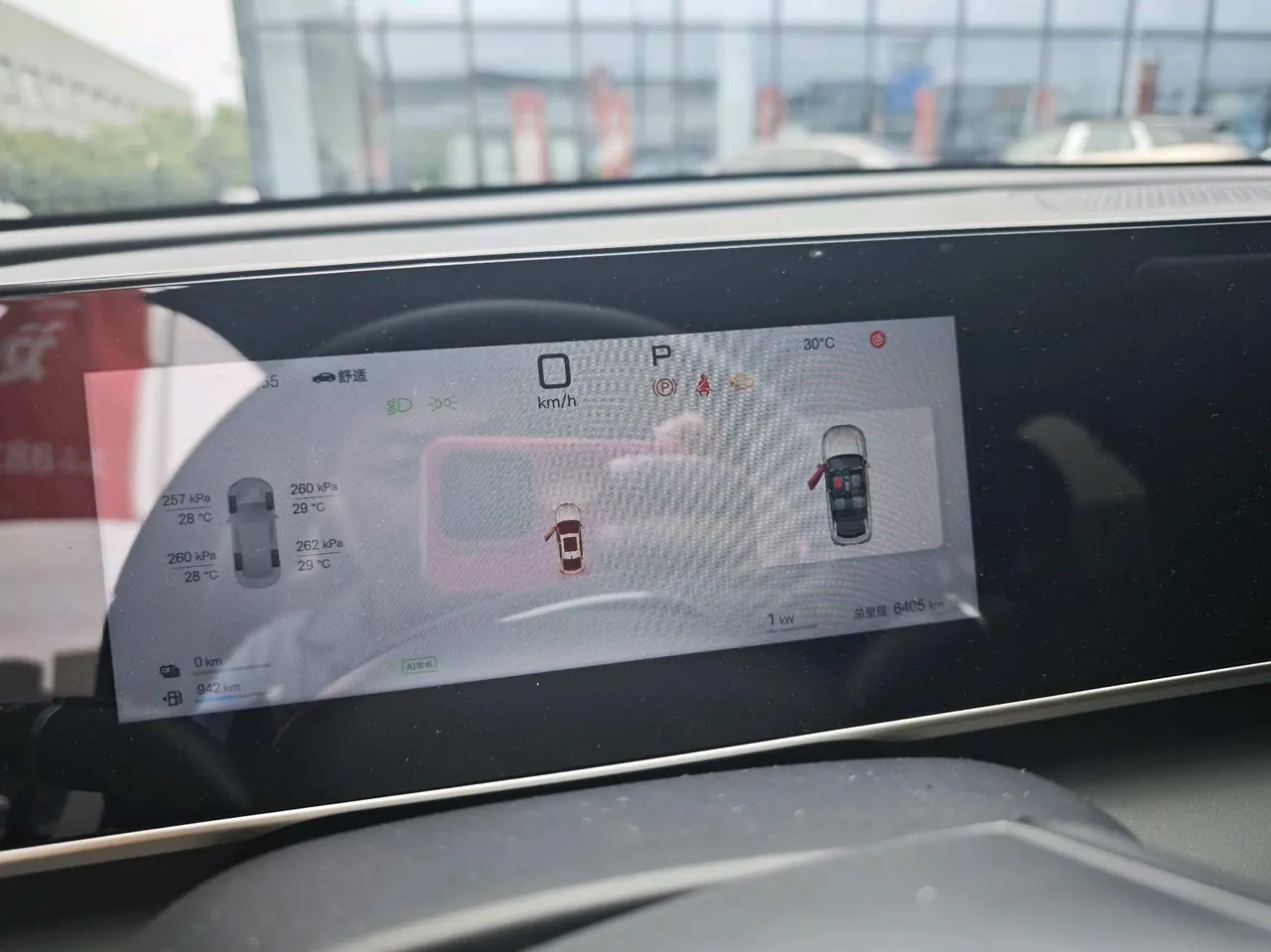 BYD 2025 Qin L DM-i 1.5 stepless smart driving version 120KM Exceed automatic gear 6