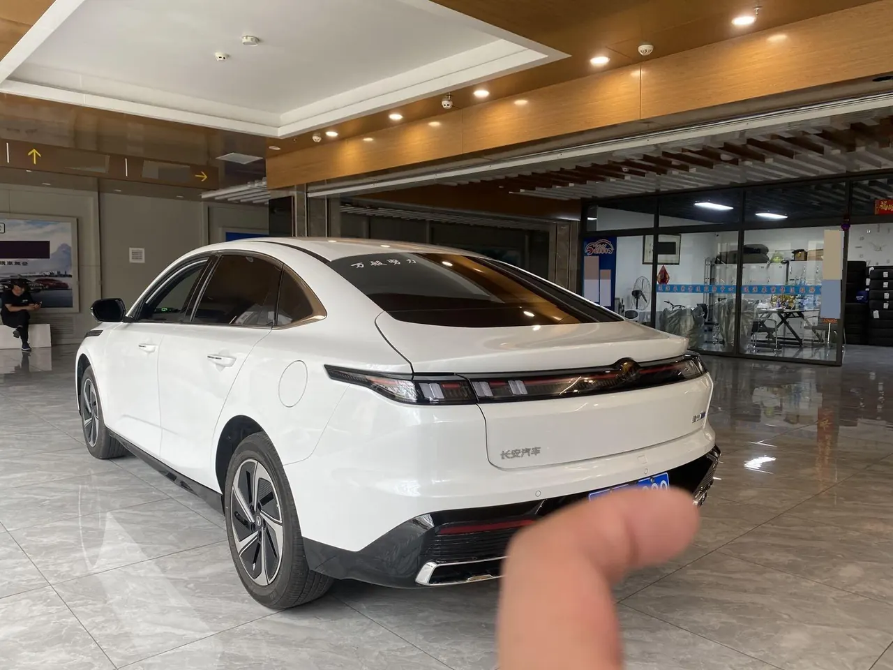 ChangAn 2026 Yidong HEV 1.5 Blue Whale Super Qing Yue Xiang Automatic Gear 4