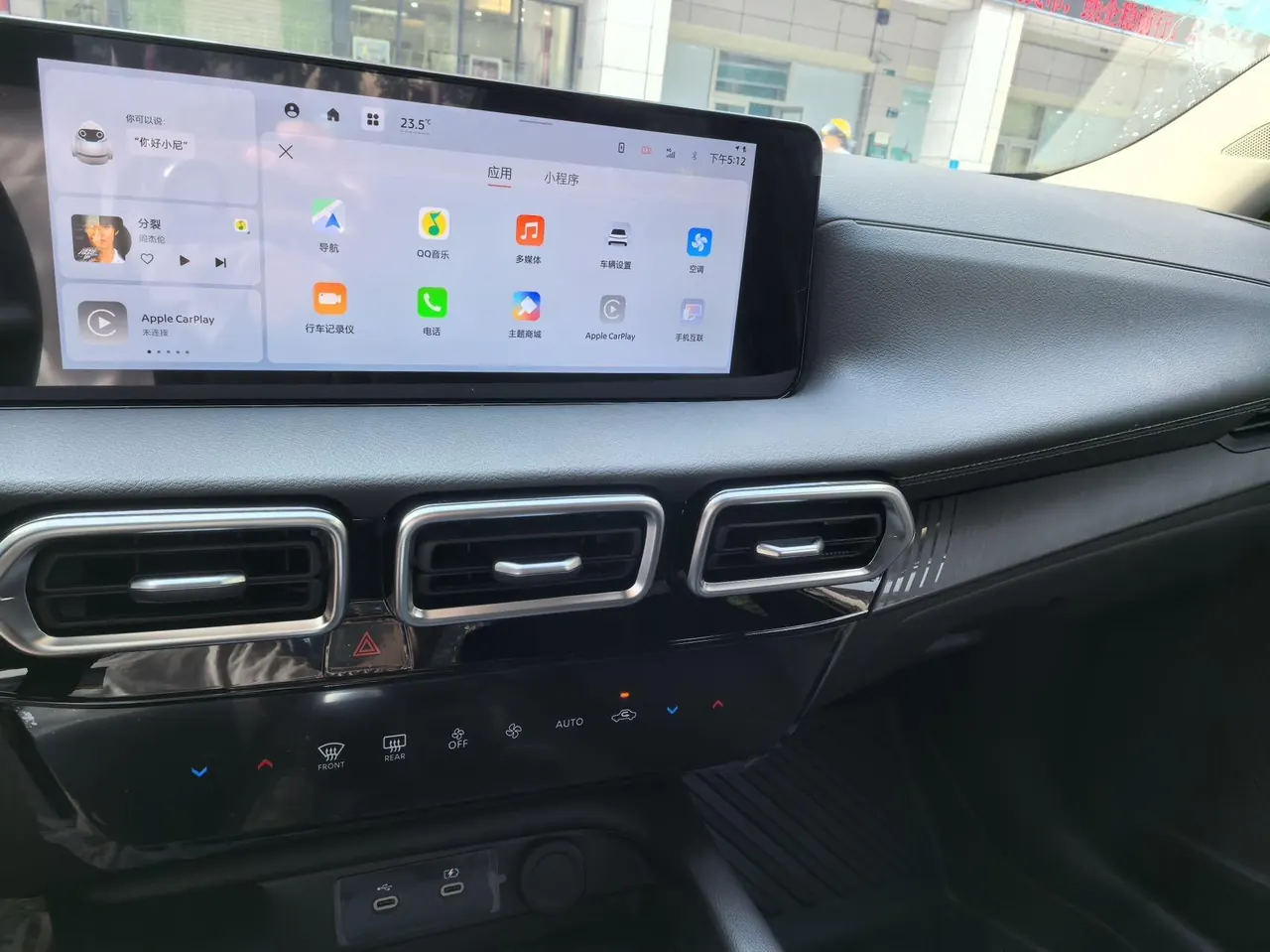 Nissan 2026 Sylphy 1.6 Stepless Flagship Automatic Gear 6