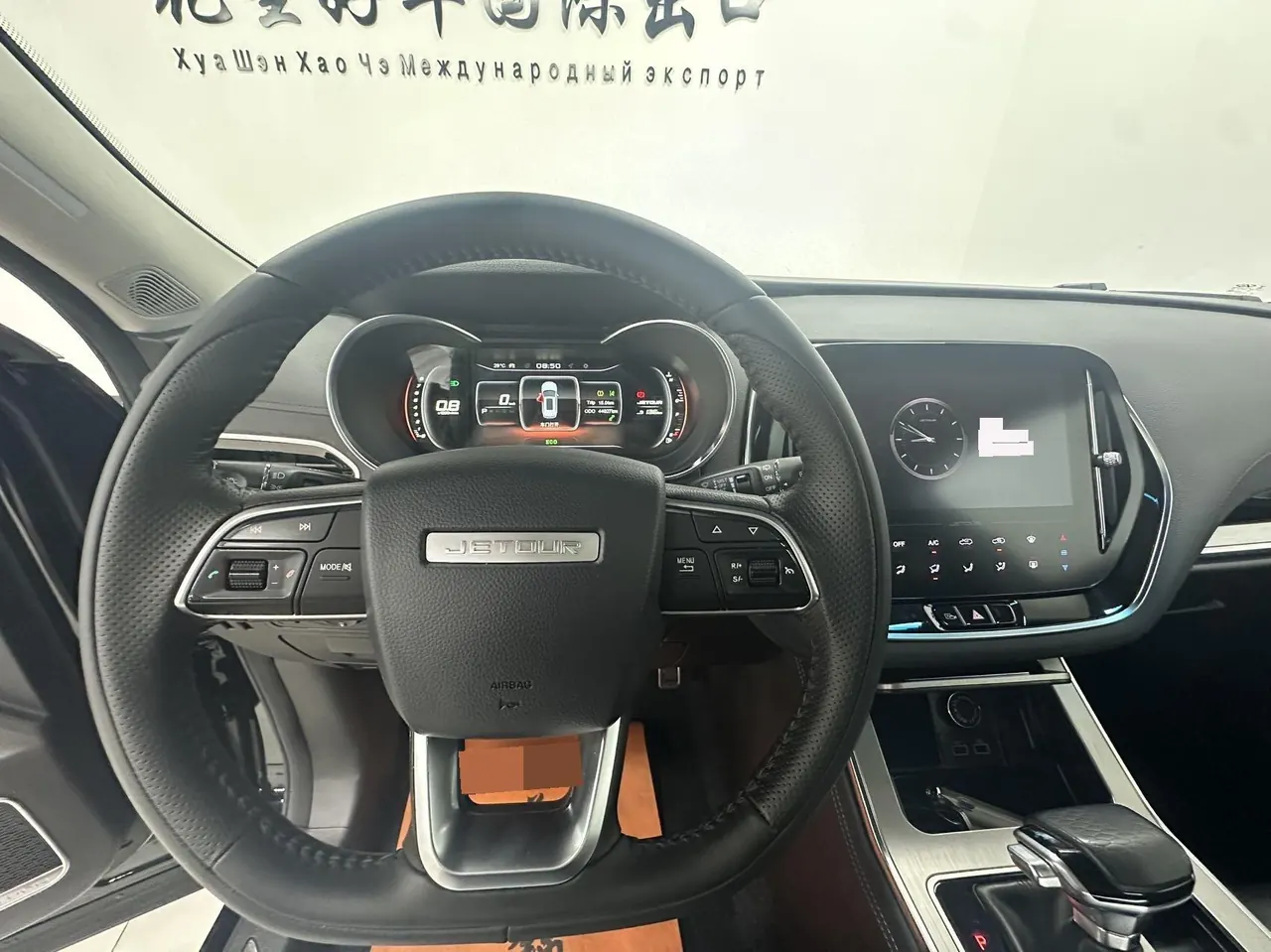 Jetour 2022 X70 1.5T Yue Xing Edition 5-seat Automatic Gear 14