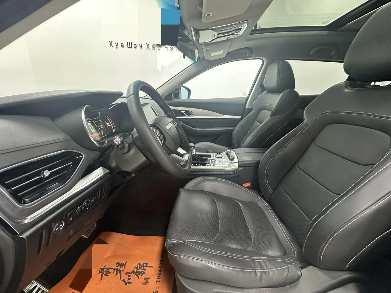 Jetour 2022 X70 1.5T Yue Xing Edition 5-seat Automatic Gear 17