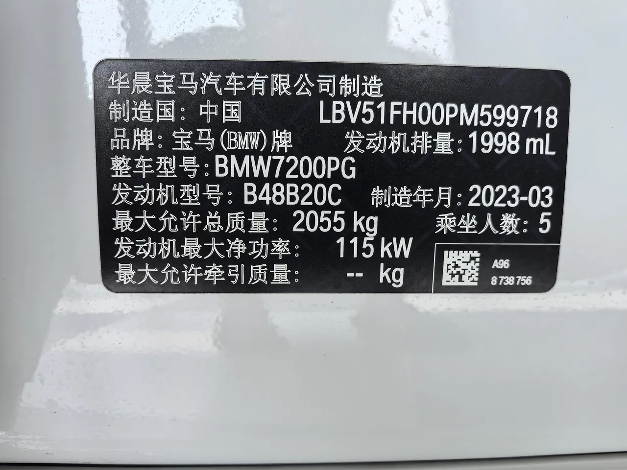 BMW 3 Series 2023 320Li 2.0T M Sports Suit Automatic Gear 18
