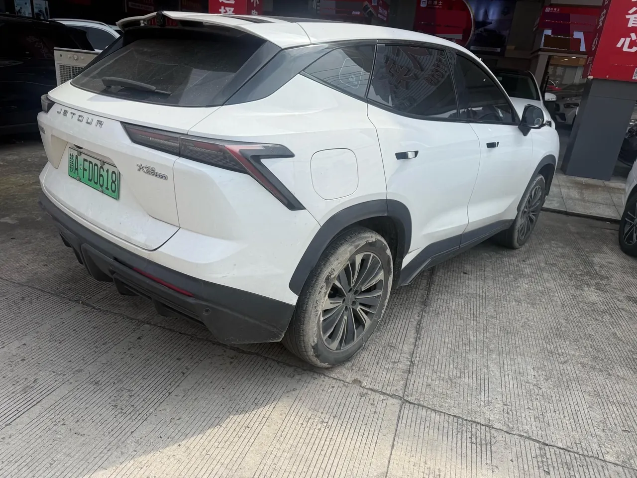 Jetour 2023 Dasheng i-DM 1.5T Lightning Automatic Gear 5