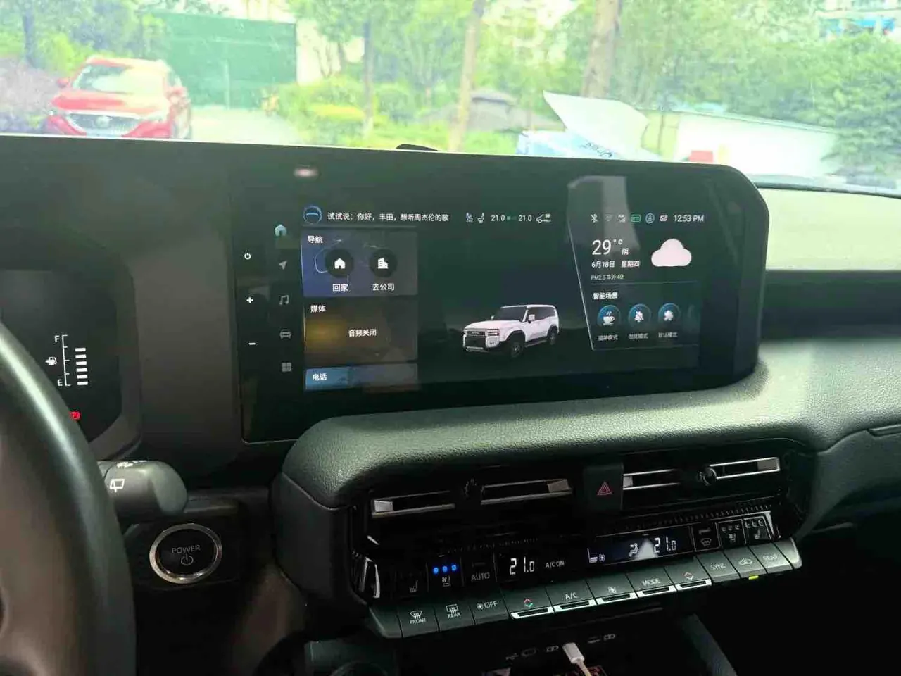 Toyota 2024 Prado HEV 2.4T all-around TX version 5-seat automatic gear 9