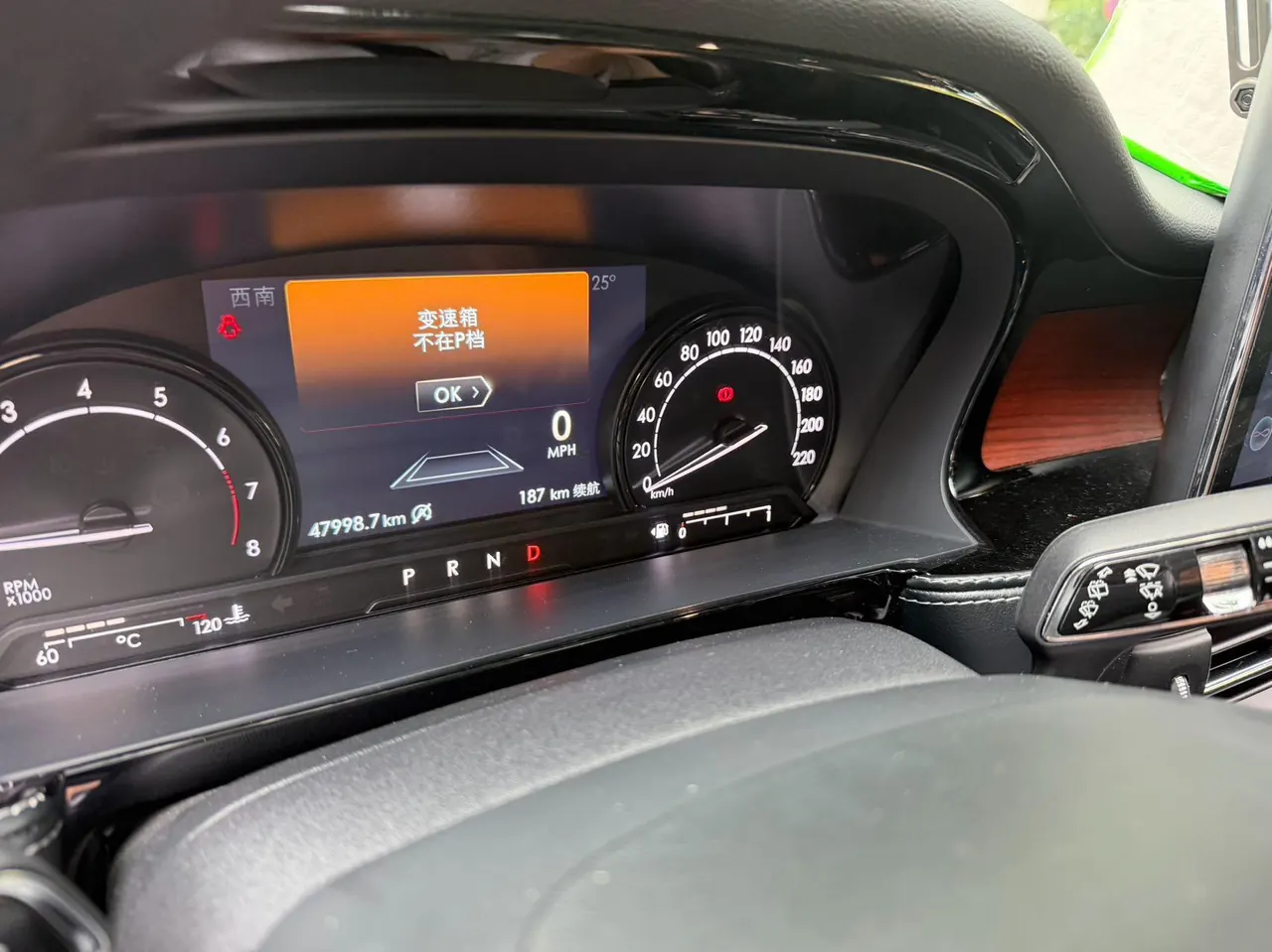 Lincoln 2020 adventurer 2.0T two-wheel drive Zunyue version automatic gear 10