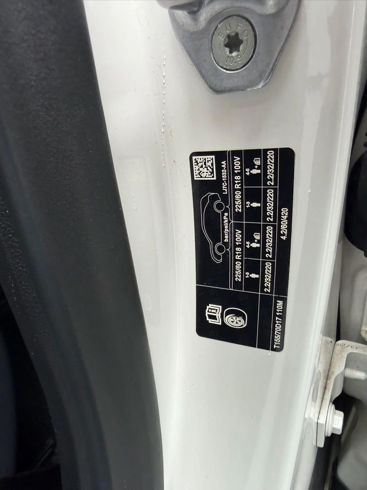 Lincoln 2020 adventurer 2.0T two-wheel drive Zunyue version automatic gear 11