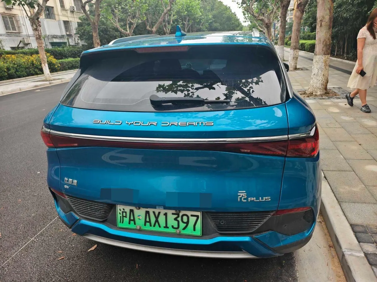 BYD yuan PLUS 2022 yuan PLUS 510KM flagship PLUS automatic gear 5