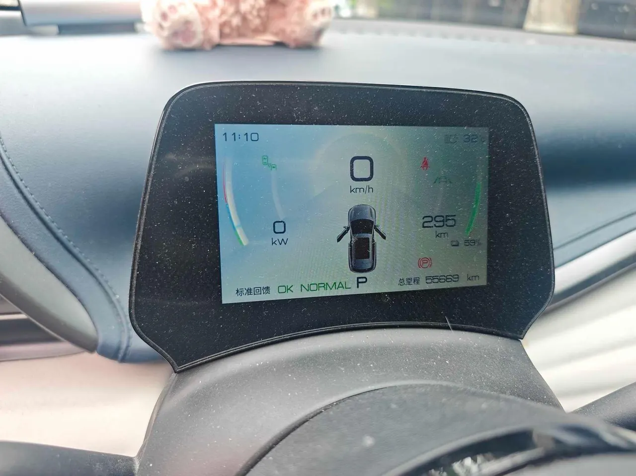 BYD yuan PLUS 2022 yuan PLUS 510KM flagship PLUS automatic gear 9
