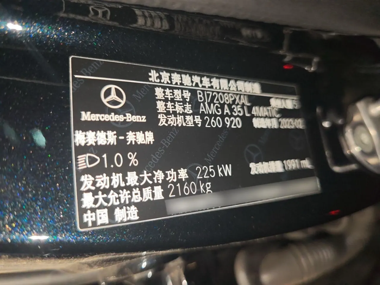 Mercedes Benz Class A AMG (Imported) 2023 A 35 L AMG 4MATIC 2.0T Automatic Gear 15