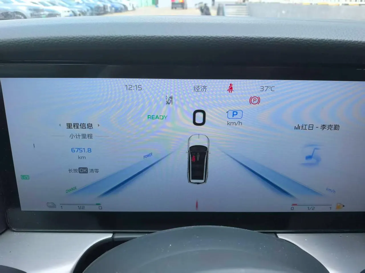 HongQi 2024 HS7 PHEV 2.0T 4-wheel drive flag smooth version 7-seat automatic gear 5